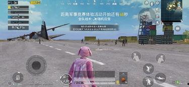 和平精英最新6月爆料